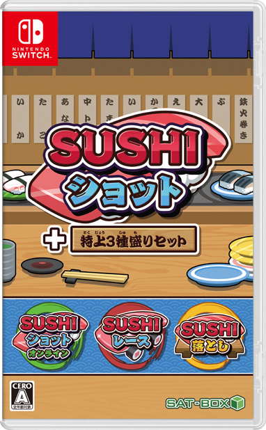 パッケージ