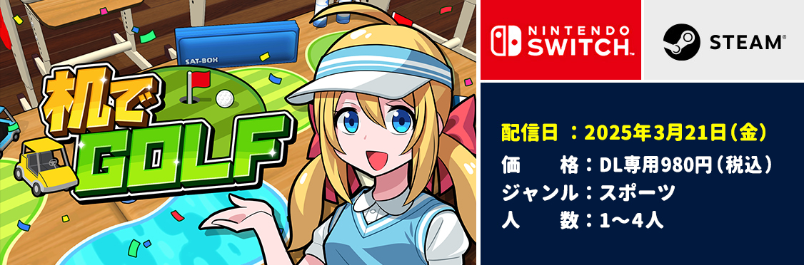 Switch